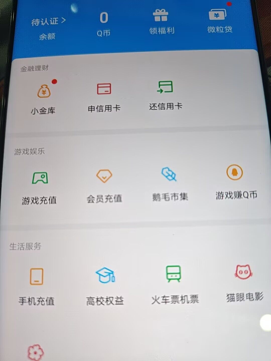 AQMMN450551暗区突围账号详情图20 AQMMN450551暗区突围账号详情图20