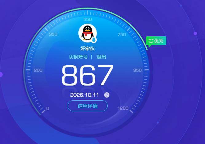 AQMMN450551暗区突围账号详情图23 AQMMN450551暗区突围账号详情图23