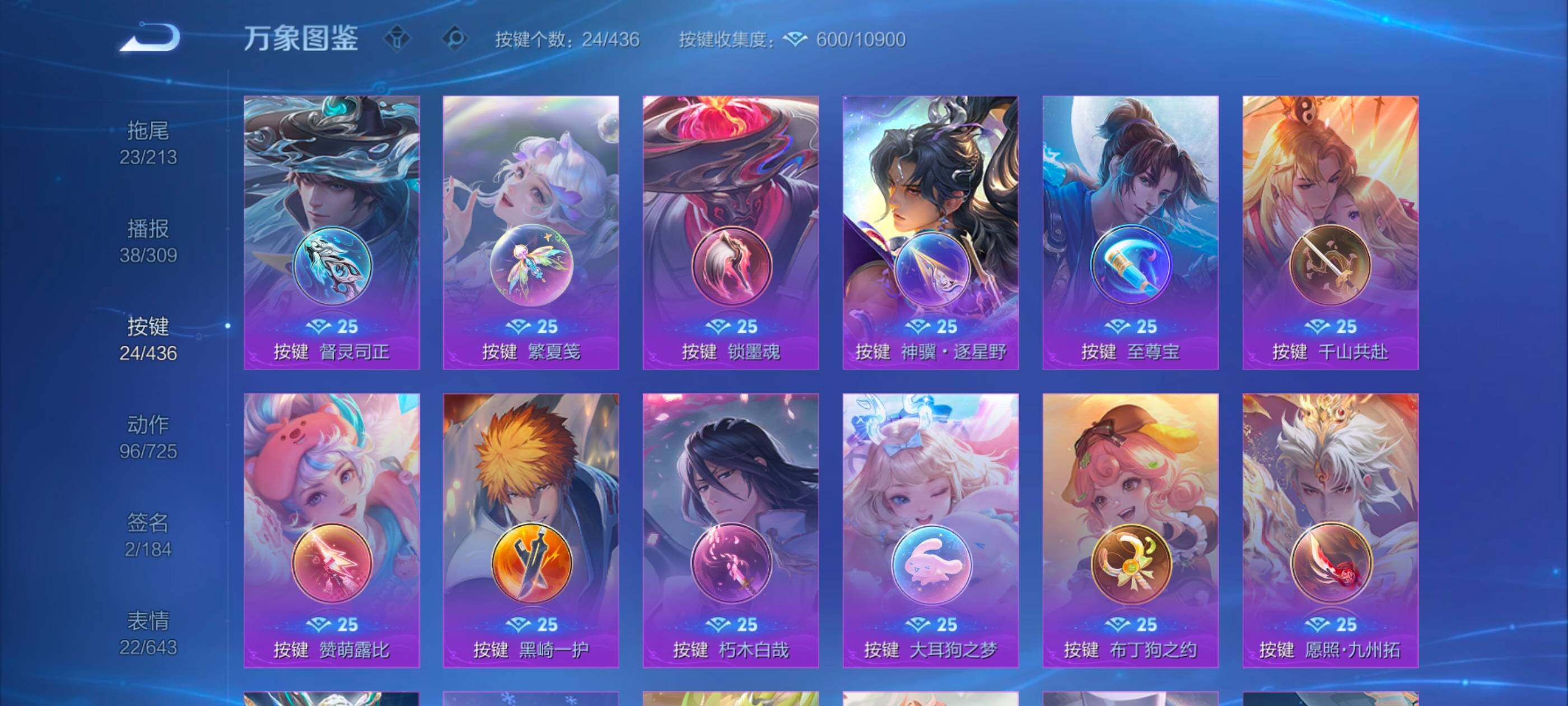 WZMMN4744186王者荣耀账号详情图13 WZMMN4744186王者荣耀账号详情图13