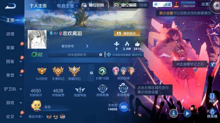 账号详情图片