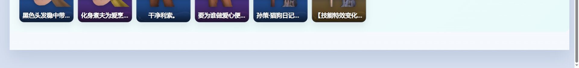 WZMMN4746505王者荣耀账号详情图8 WZMMN4746505王者荣耀账号详情图8