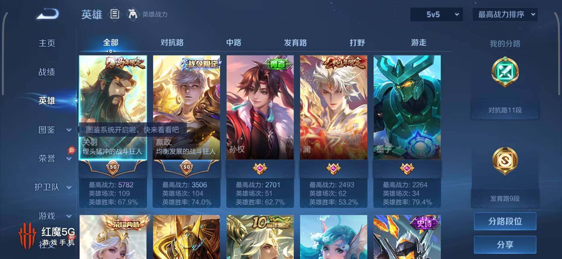 大图