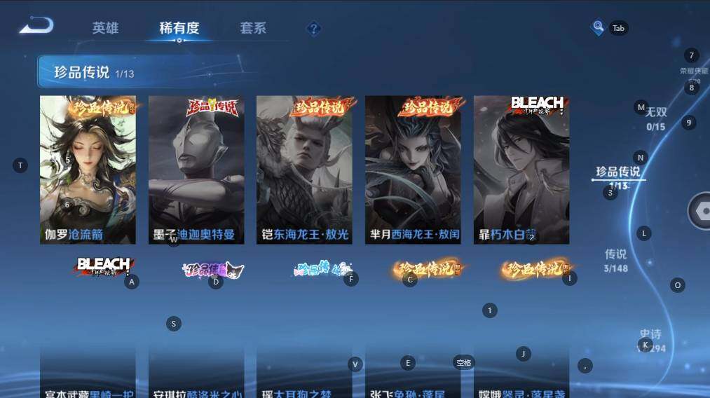 WZBSY4753874王者荣耀账号详情图5 WZBSY4753874王者荣耀账号详情图5