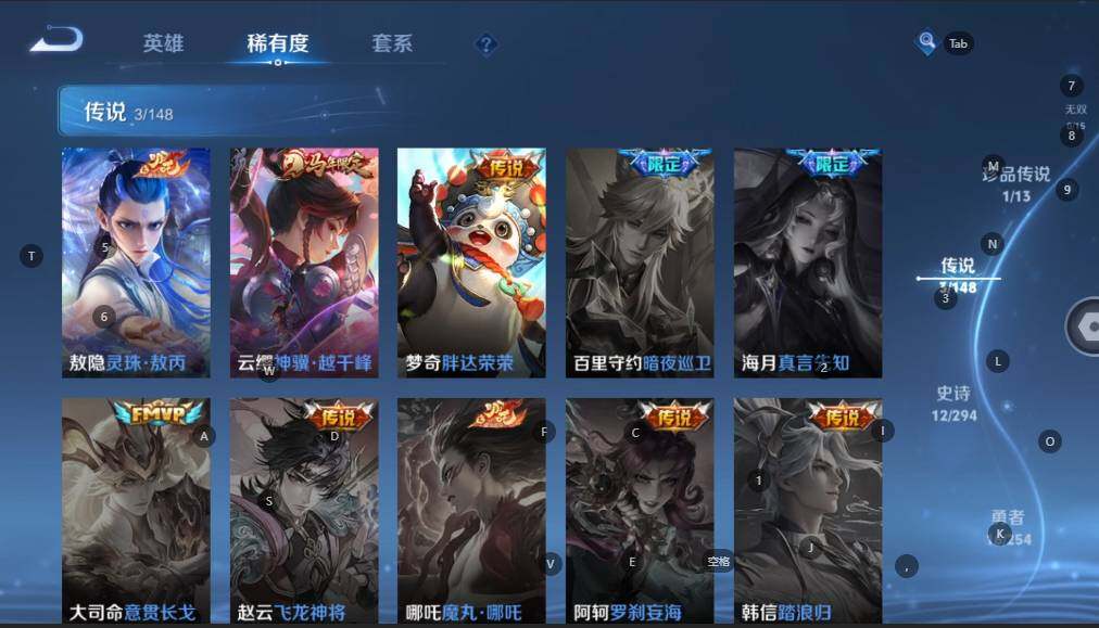 WZBSY4753874王者荣耀账号详情图6 WZBSY4753874王者荣耀账号详情图6