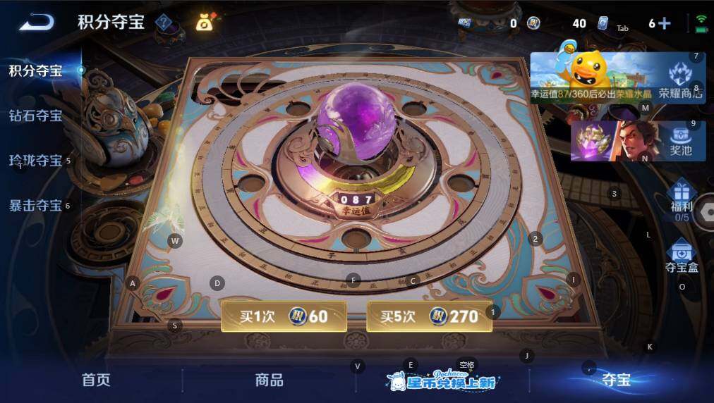 WZBSY4753874王者荣耀账号详情图10 WZBSY4753874王者荣耀账号详情图10