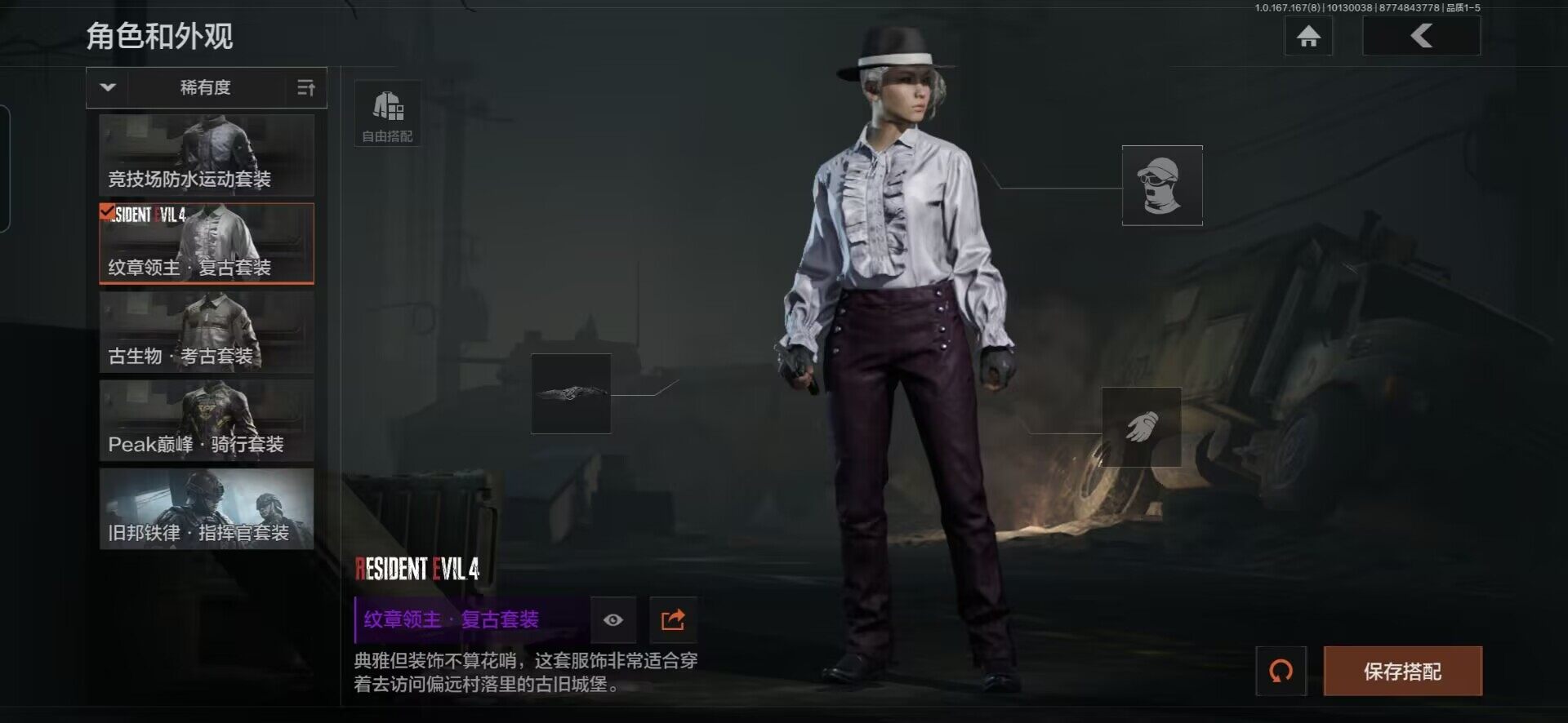 AQMMN450515暗区突围账号详情图8 AQMMN450515暗区突围账号详情图8