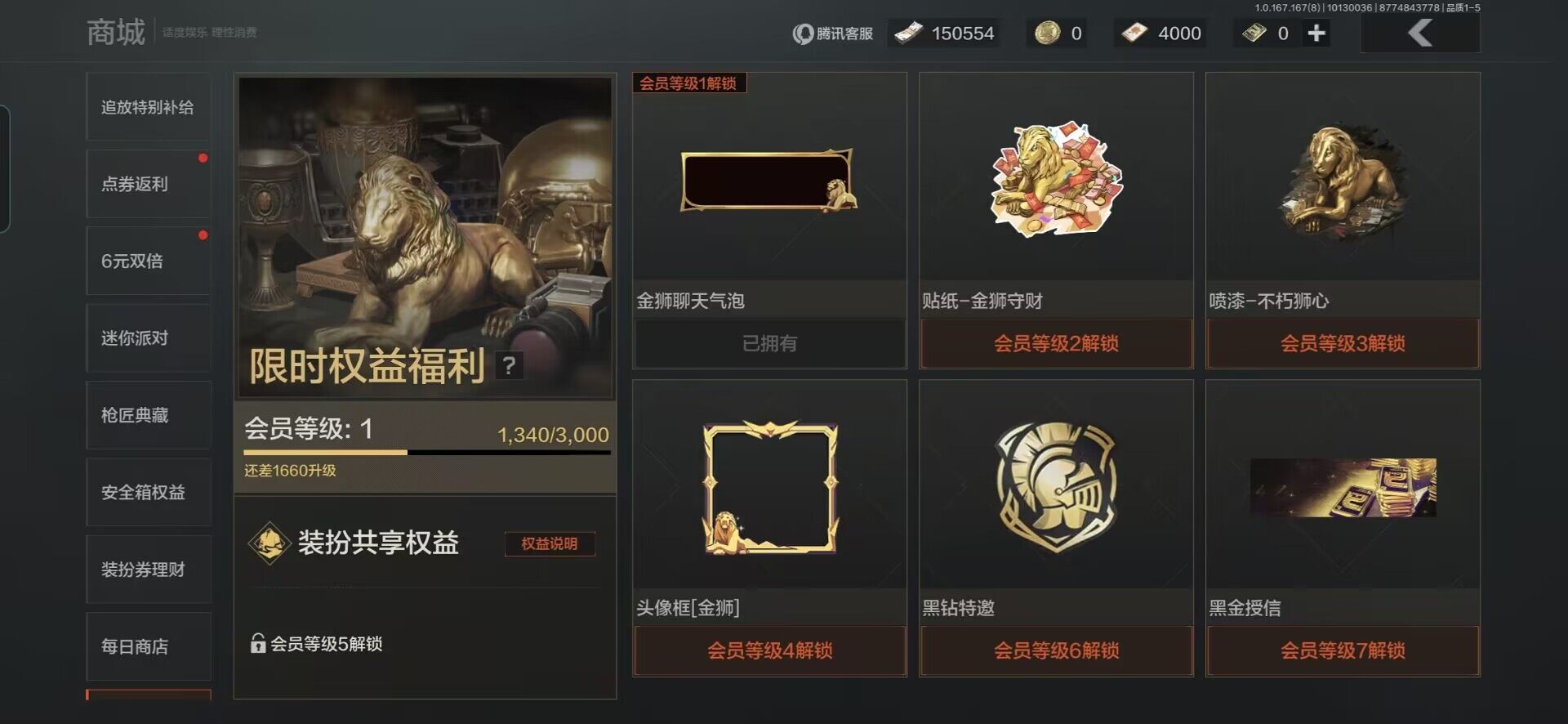 AQMMN450515暗区突围账号详情图13 AQMMN450515暗区突围账号详情图13