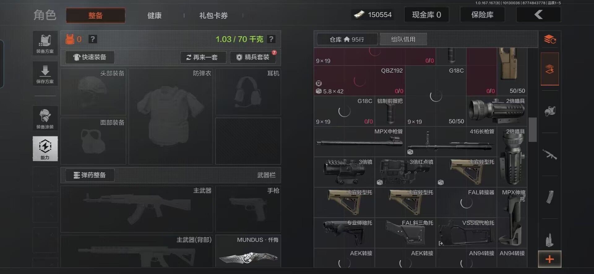 AQMMN450515暗区突围账号详情图14 AQMMN450515暗区突围账号详情图14