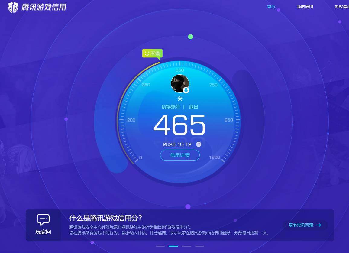 AQMMN450515暗区突围账号详情图17 AQMMN450515暗区突围账号详情图17
