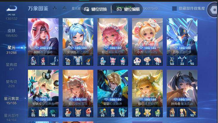 账号详情图片