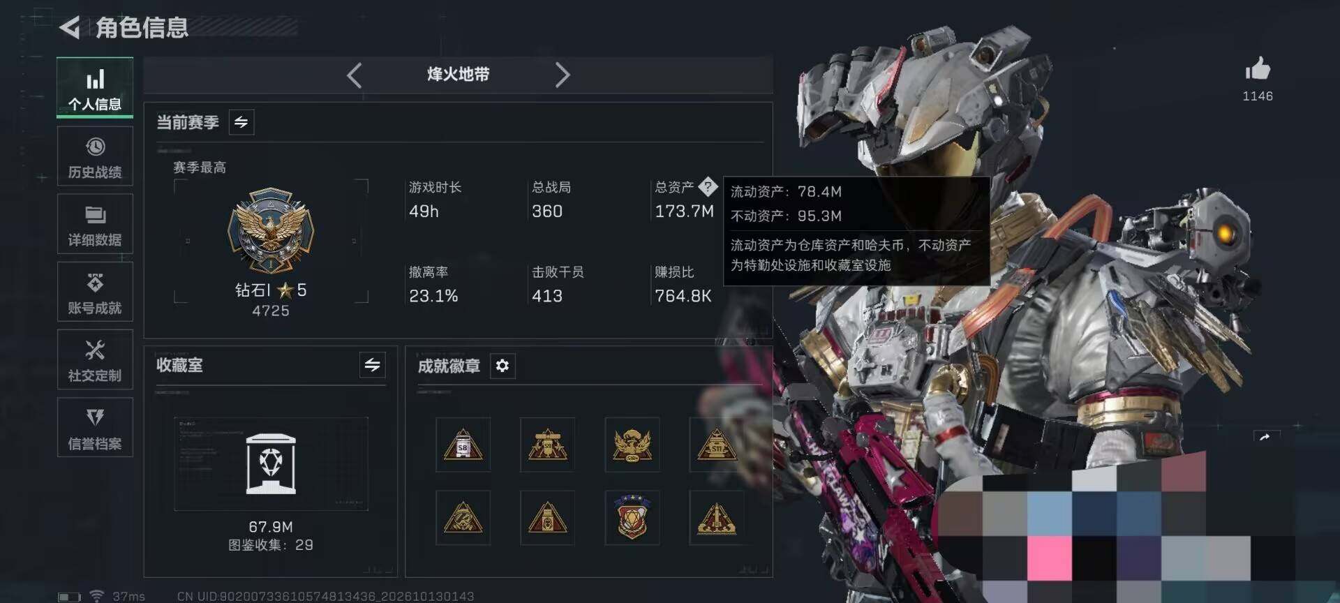 大图