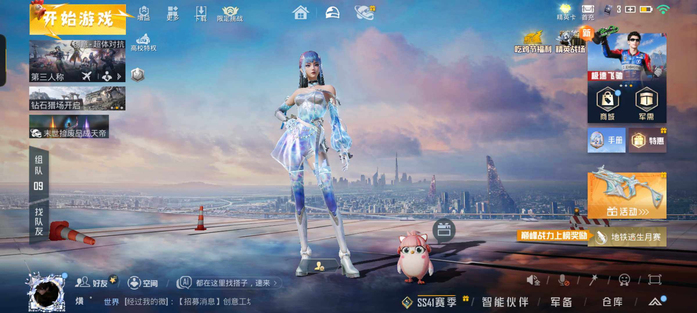 大图