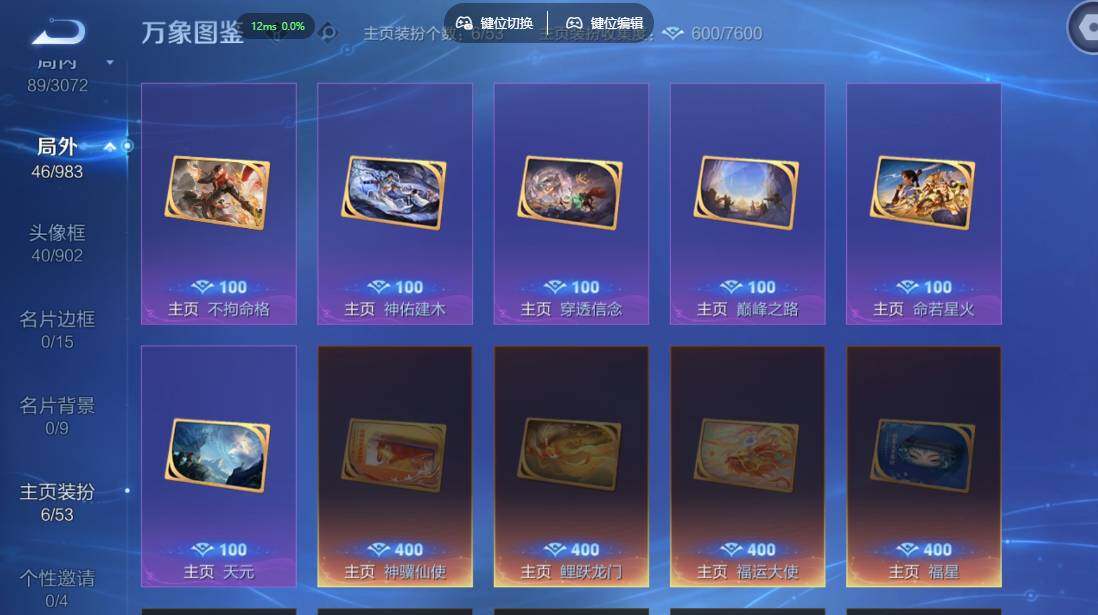 账号详情图片