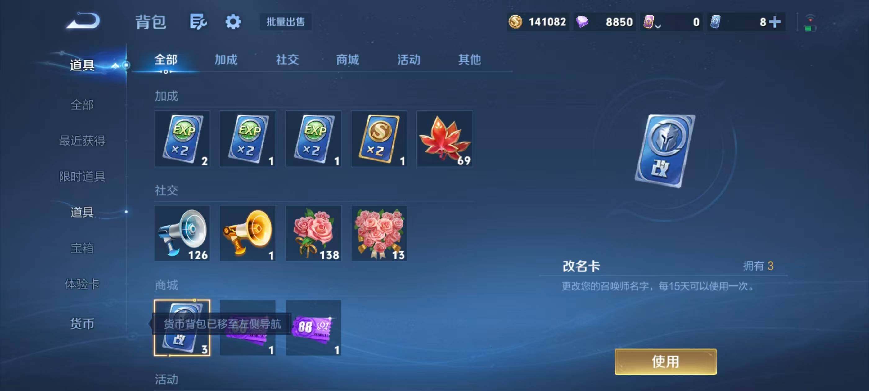 WZQM4747483王者荣耀账号详情图14 WZQM4747483王者荣耀账号详情图14