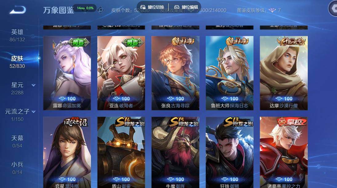 账号详情图片