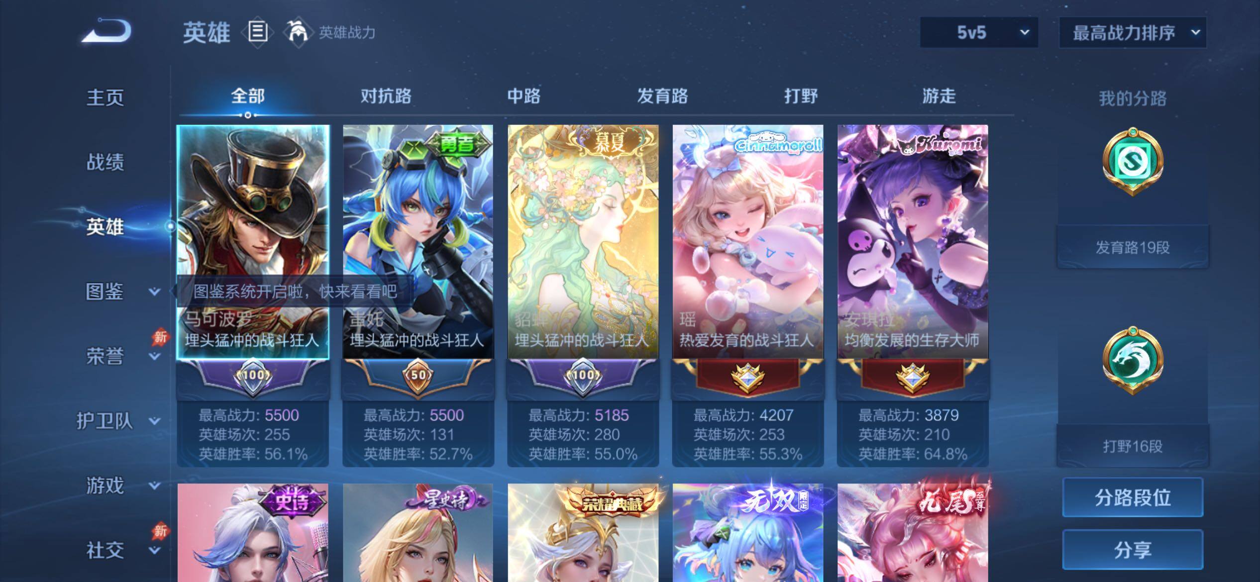 大图