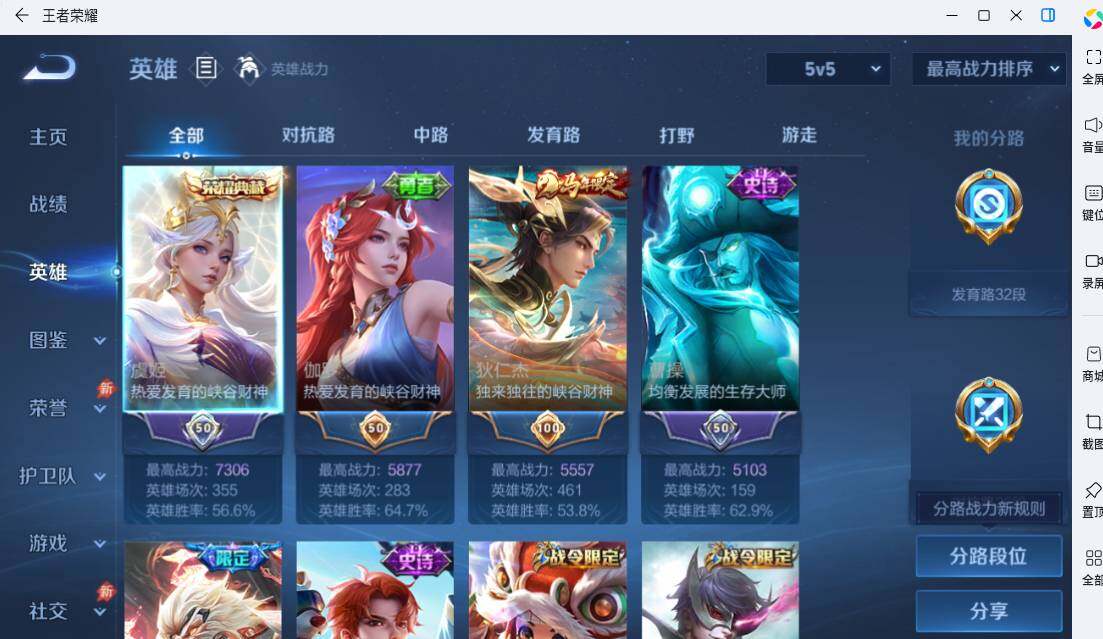 大图
