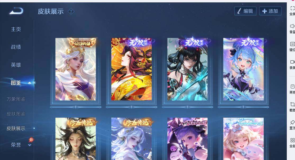 大图