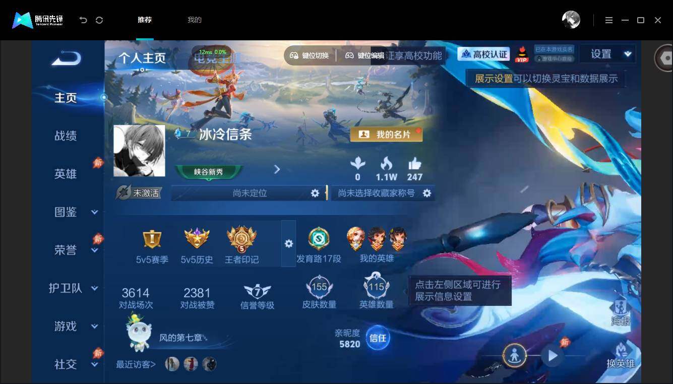 账号详情图片