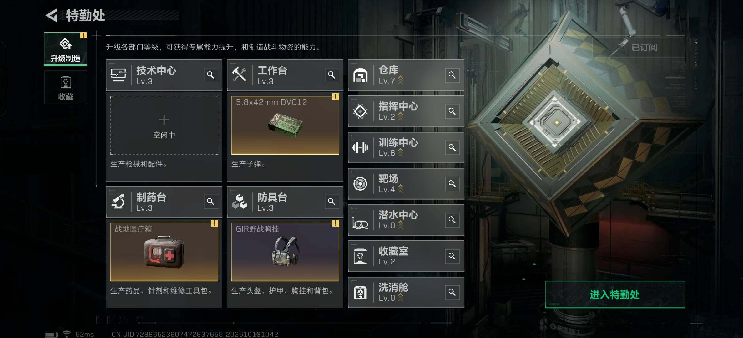 SJZMMN4350971三角洲行动账号详情图11 SJZMMN4350971三角洲行动账号详情图11