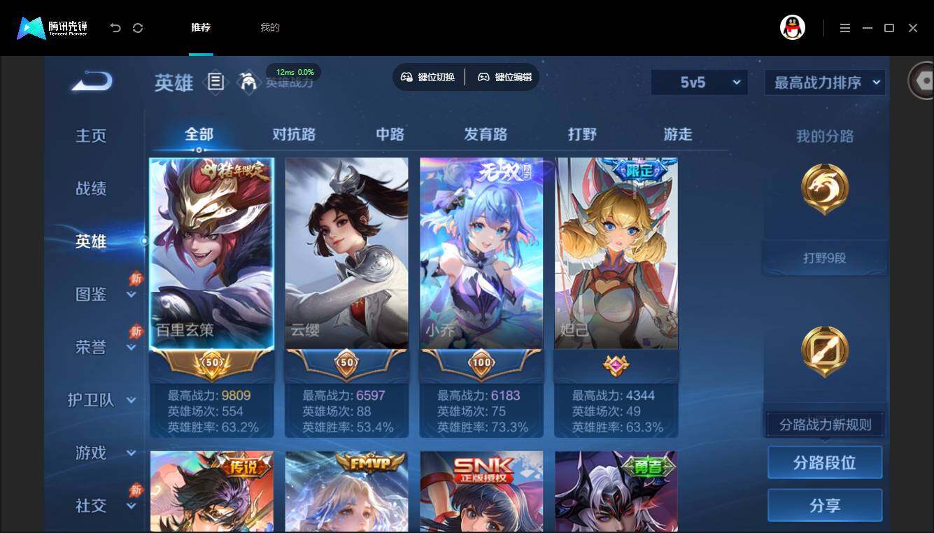 账号详情图片