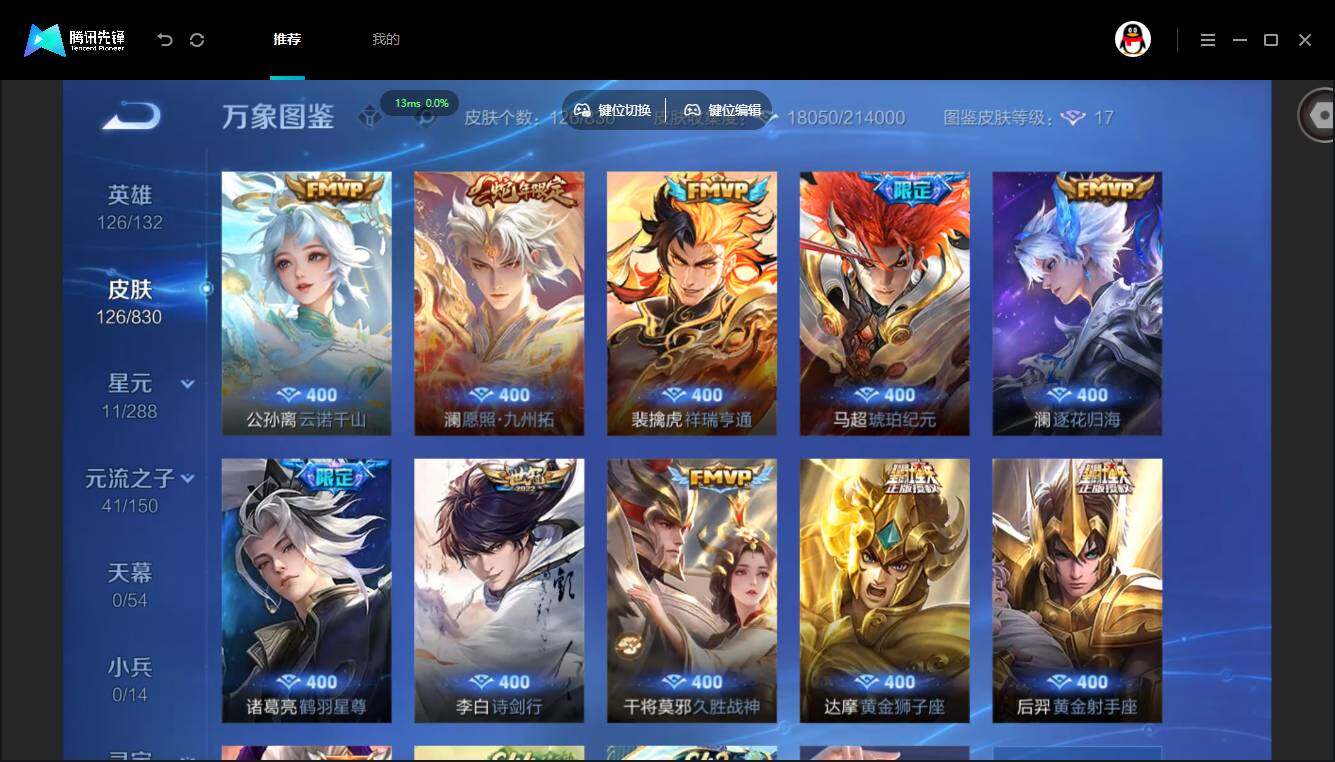 账号详情图片