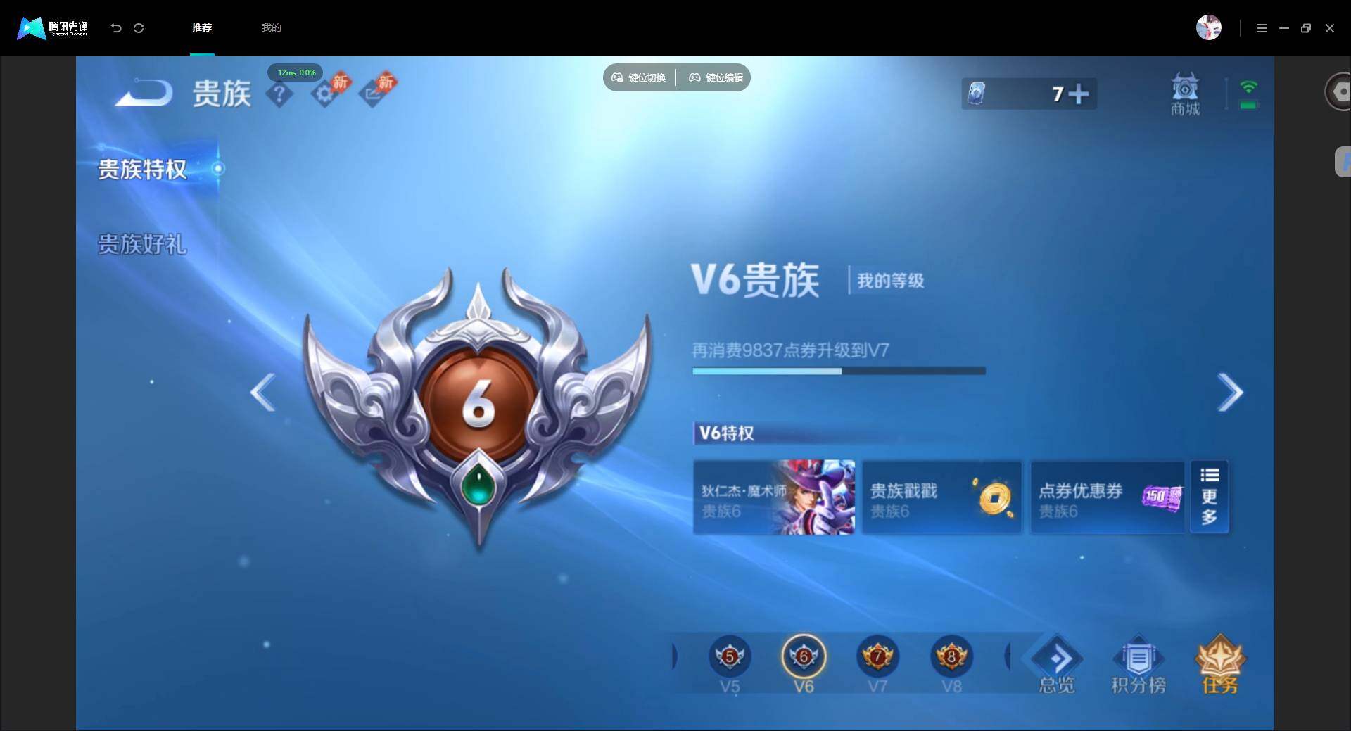 账号详情图片