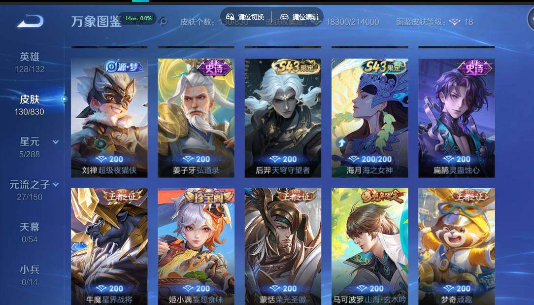 账号详情图片