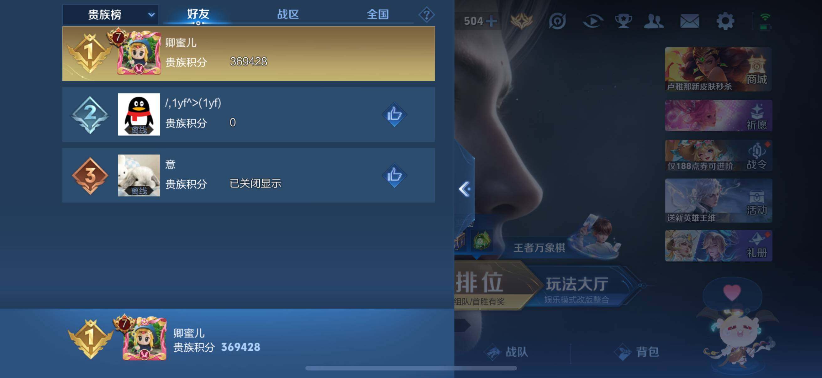 账号详情图片