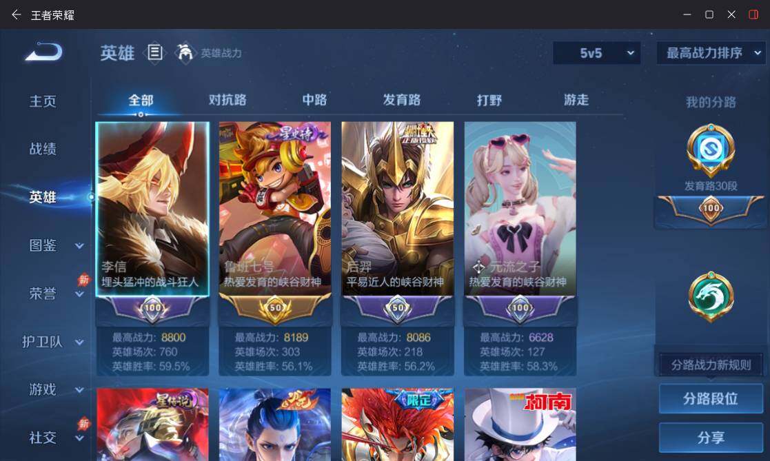 大图