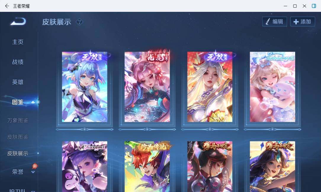 大图