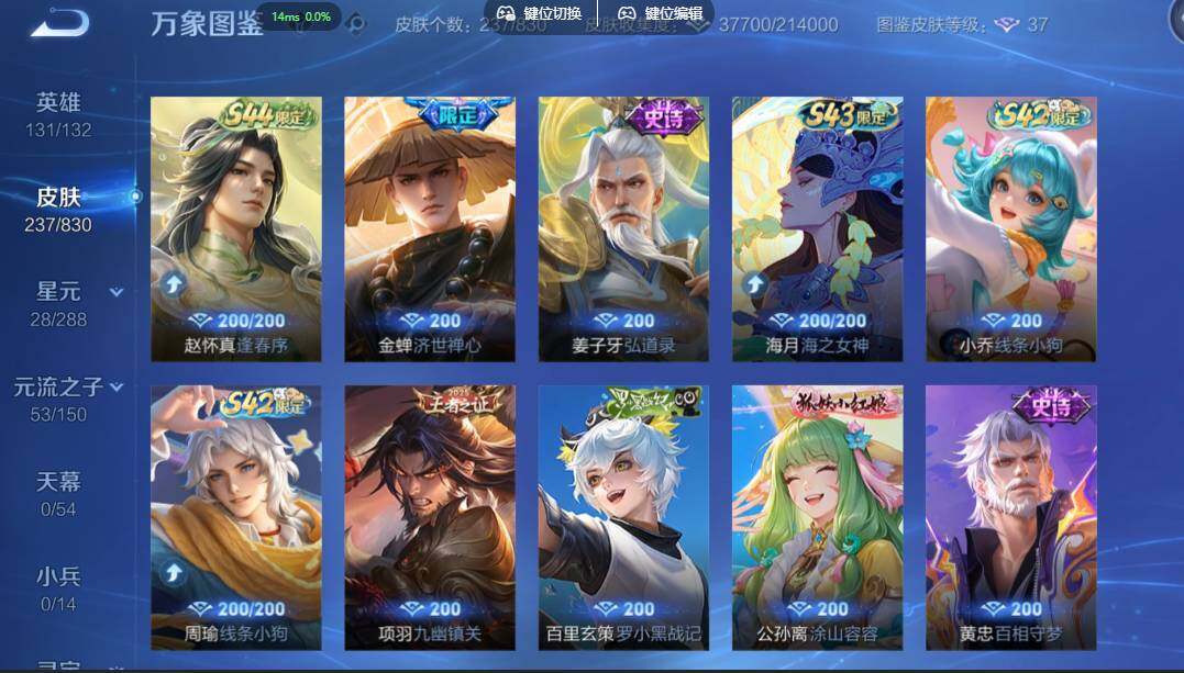 账号详情图片