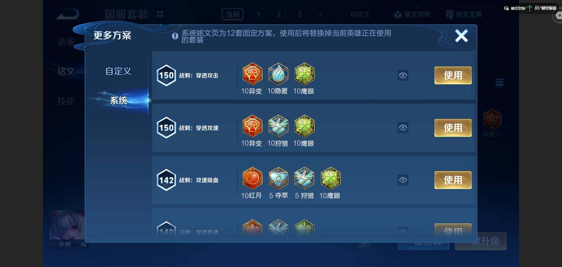 WZMMN4747313王者荣耀账号详情图15 WZMMN4747313王者荣耀账号详情图15