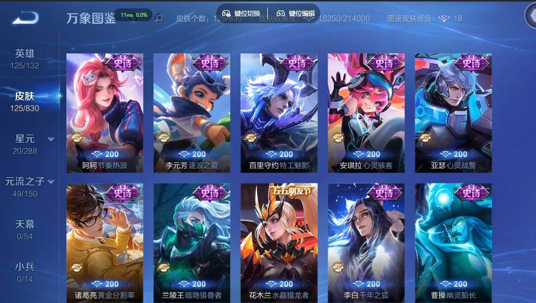 账号详情图片