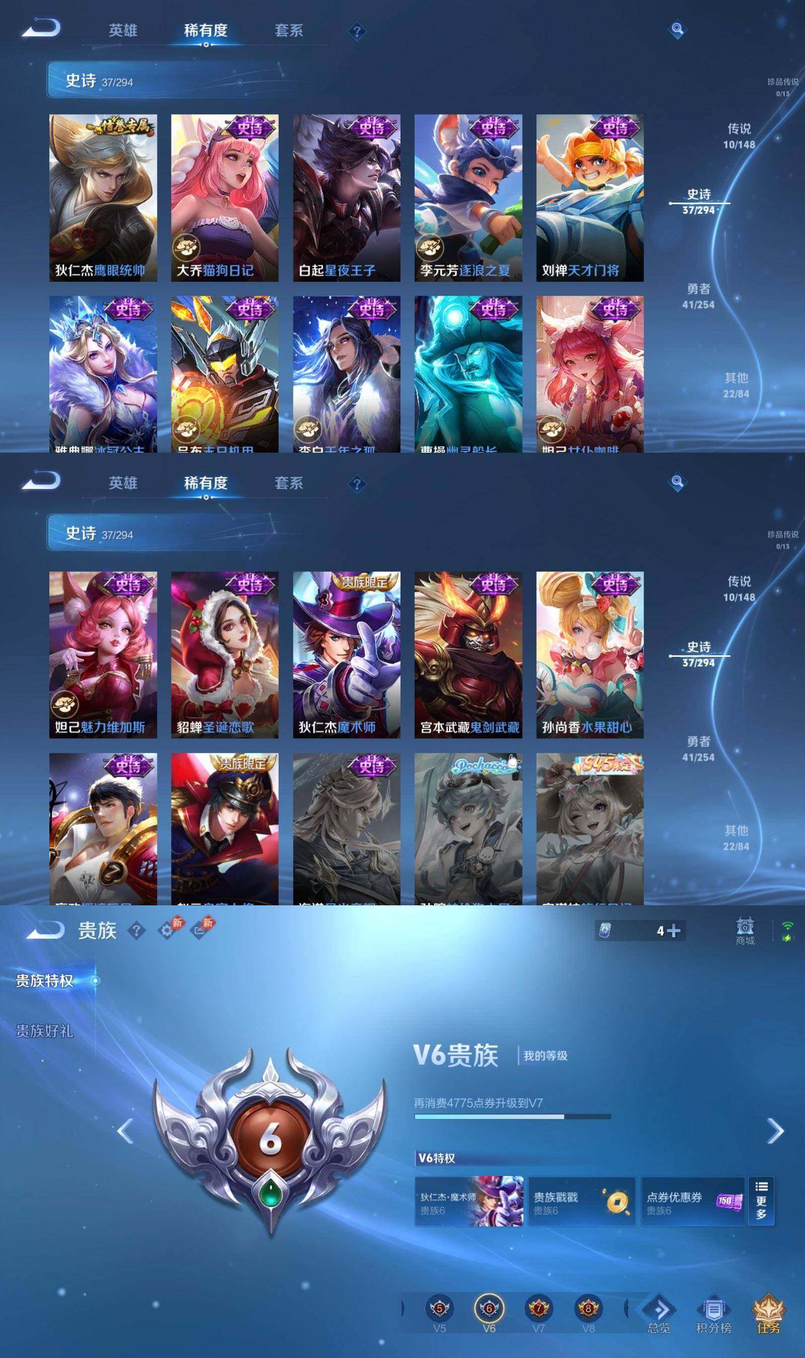 账号详情图片