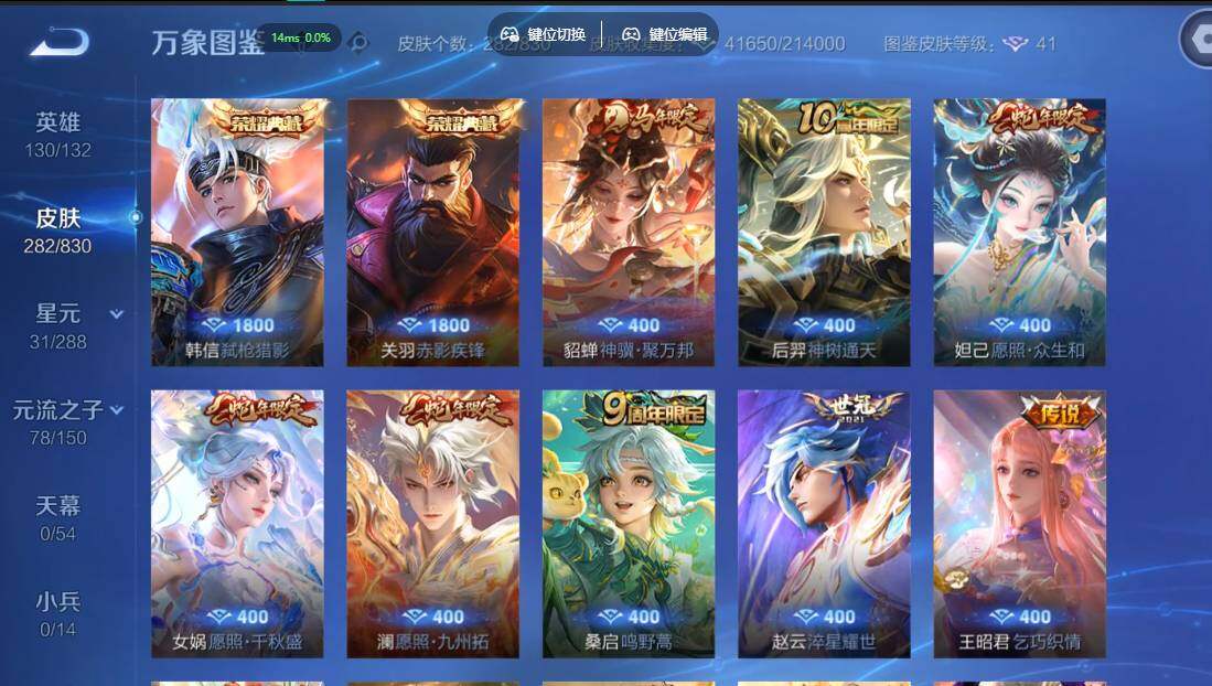 账号详情图片