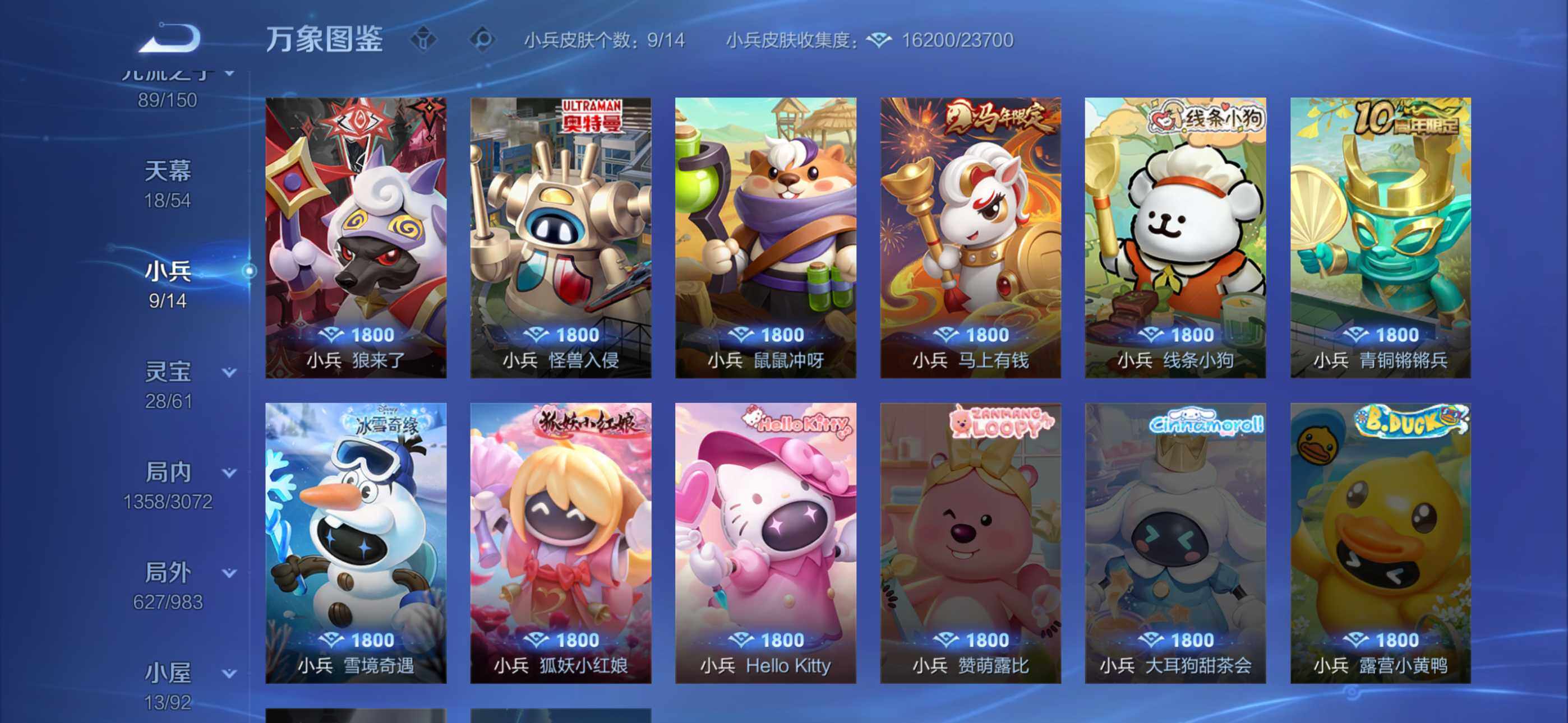 WZEY4691678王者荣耀账号详情图22 WZEY4691678王者荣耀账号详情图22