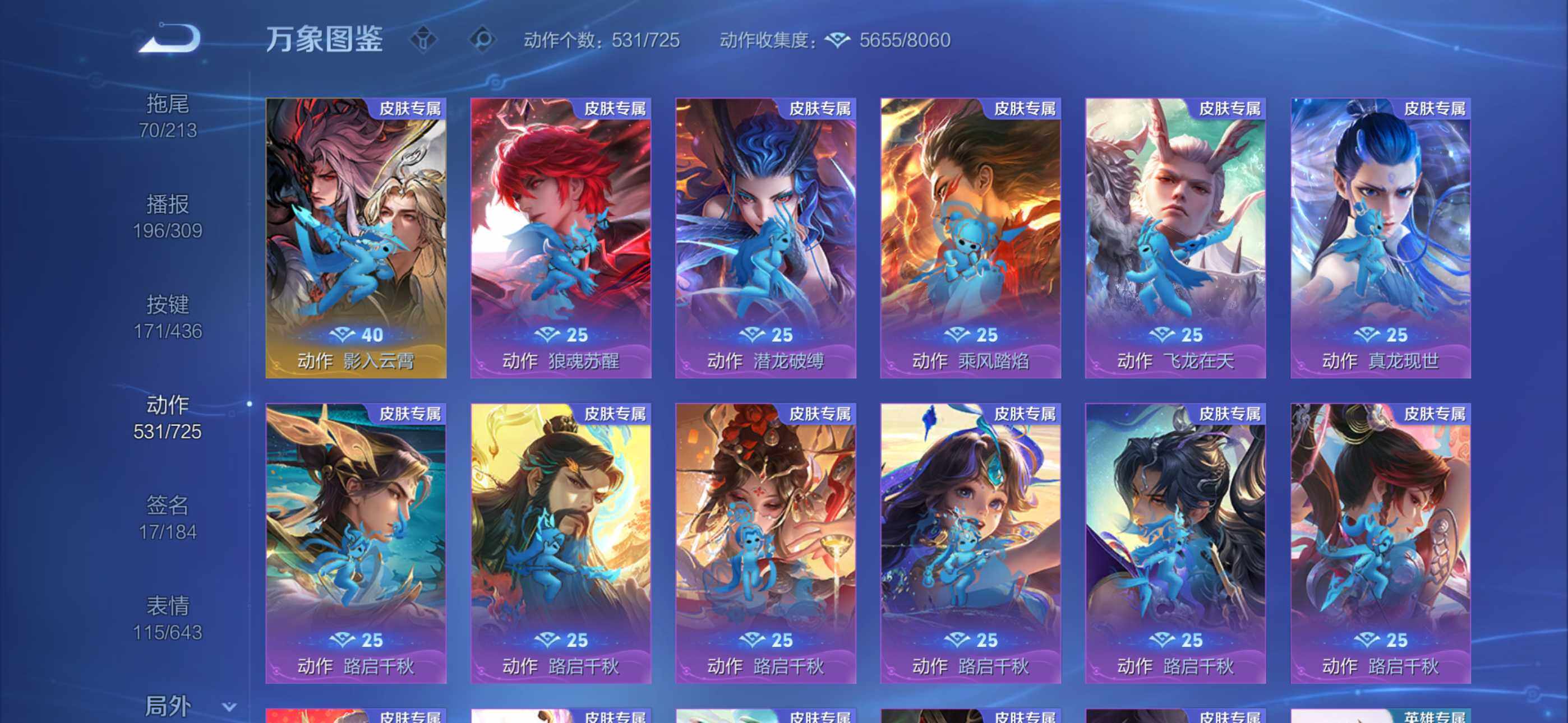 WZEY4691678王者荣耀账号详情图29 WZEY4691678王者荣耀账号详情图29