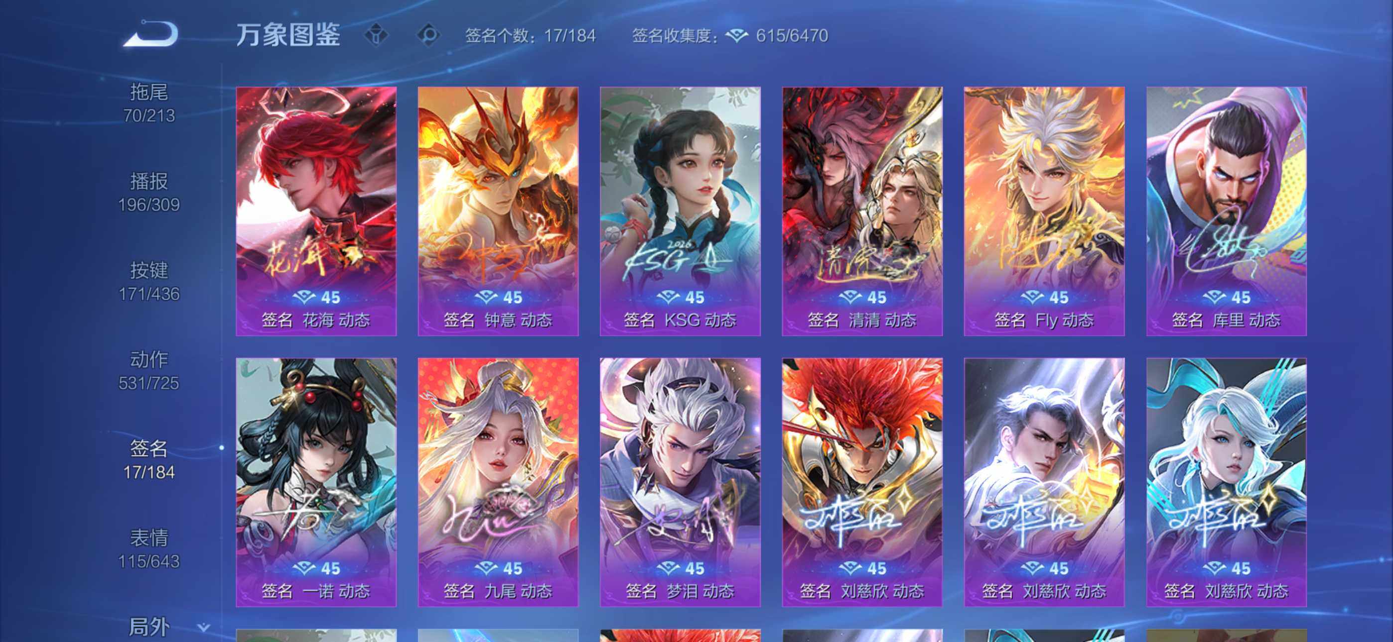 WZEY4691678王者荣耀账号详情图30 WZEY4691678王者荣耀账号详情图30