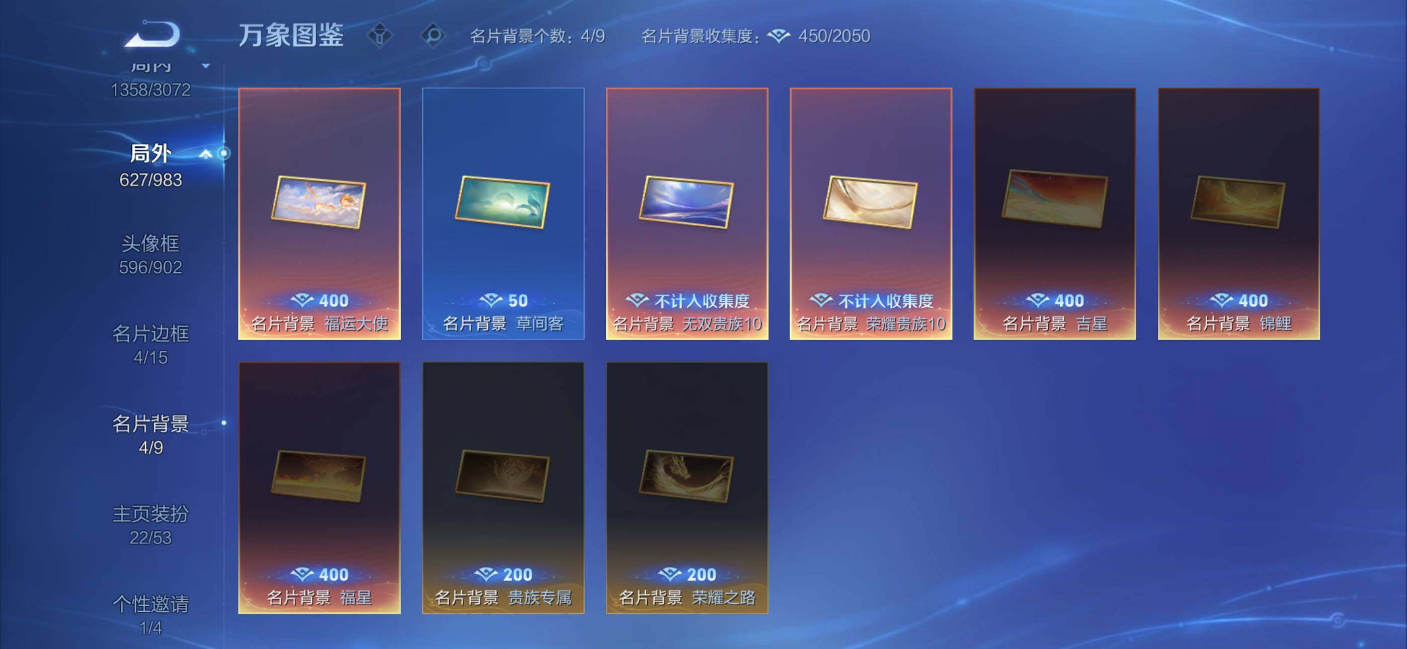 WZEY4691678王者荣耀账号详情图32 WZEY4691678王者荣耀账号详情图32