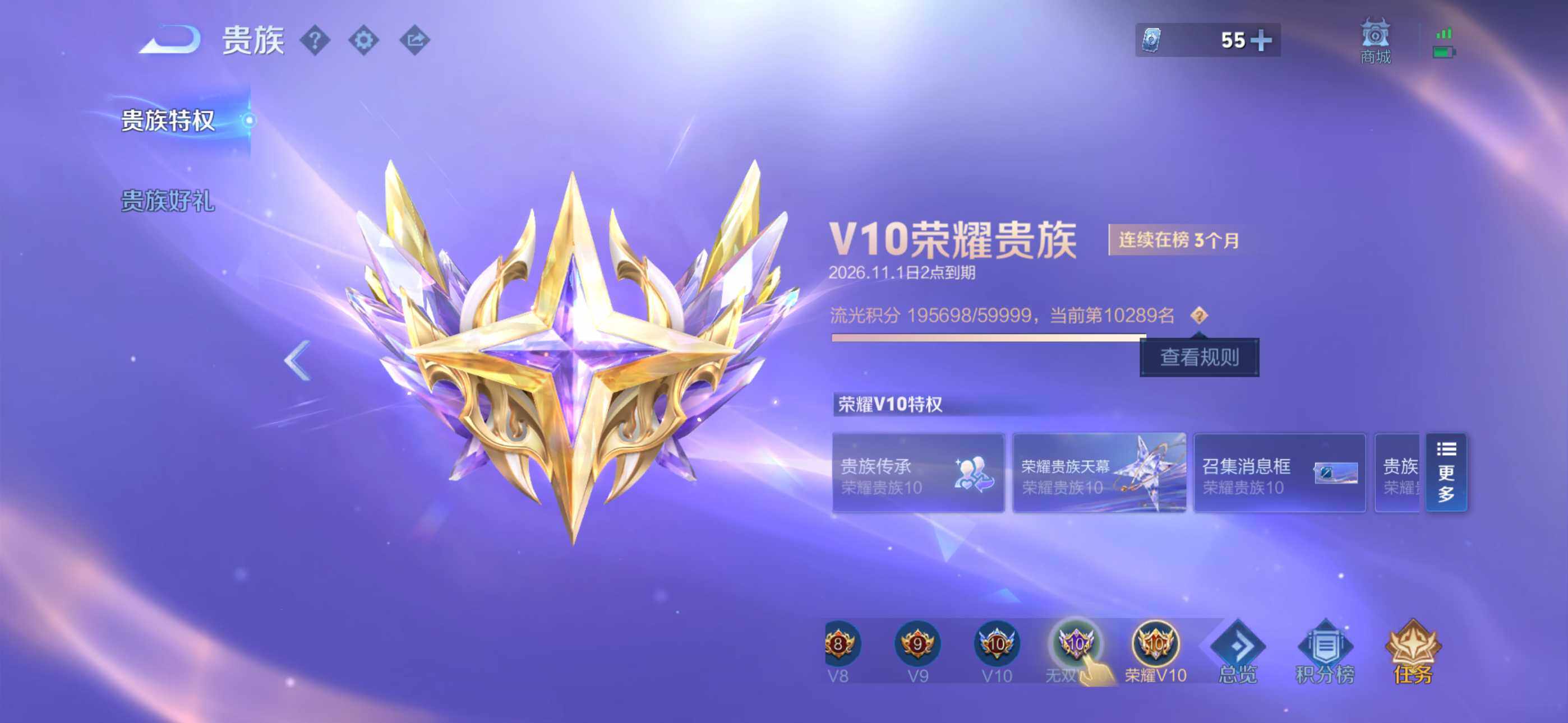 WZEY4691678王者荣耀账号详情图34 WZEY4691678王者荣耀账号详情图34
