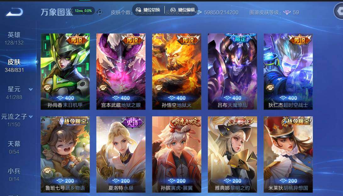 账号详情图片