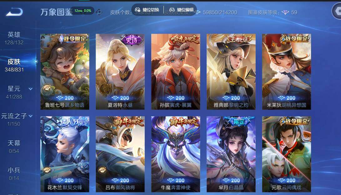 账号详情图片