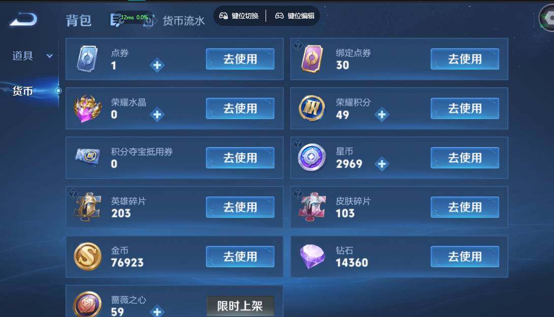 账号详情图片