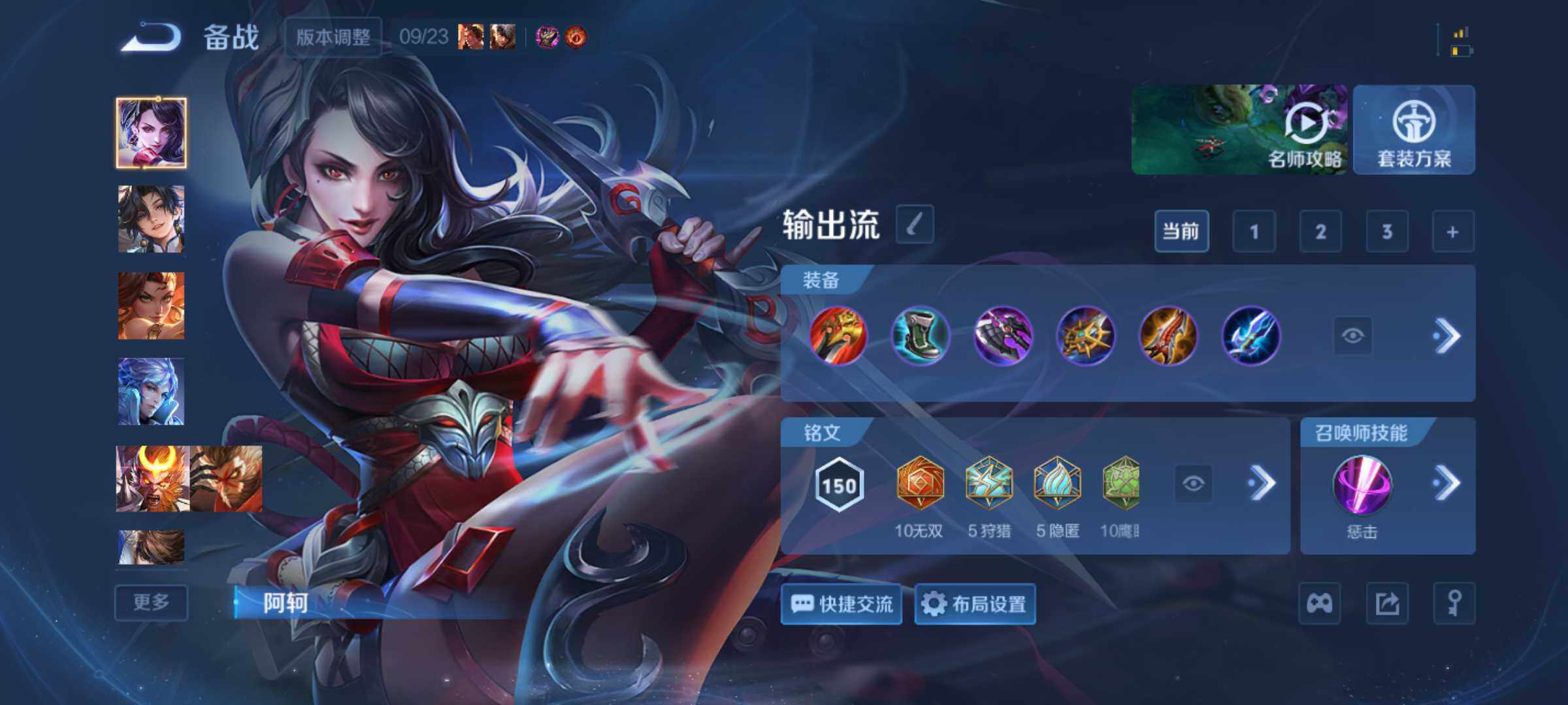 WZMMN4759389王者荣耀账号详情图13 WZMMN4759389王者荣耀账号详情图13