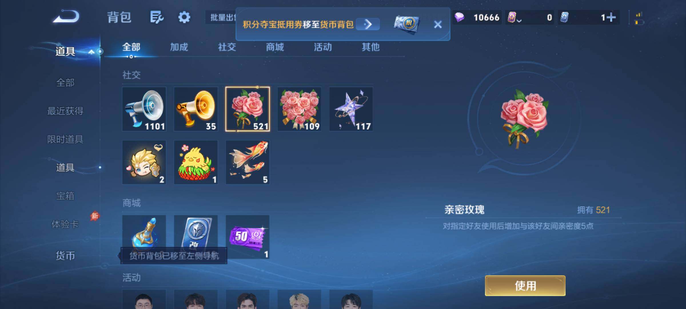 WZMMN4759389王者荣耀账号详情图14 WZMMN4759389王者荣耀账号详情图14