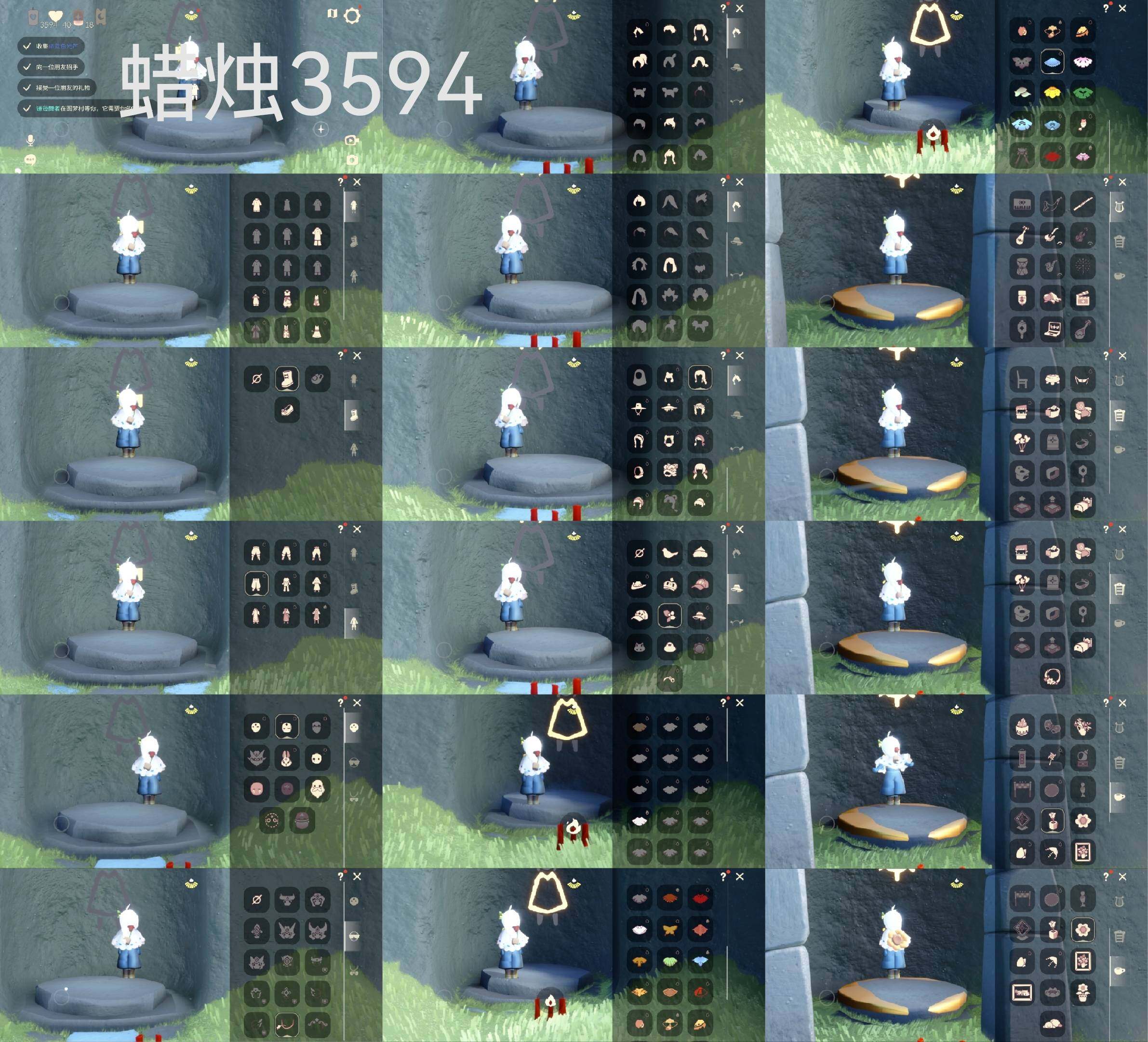 光遇账号安卓官服蜡烛数：3594