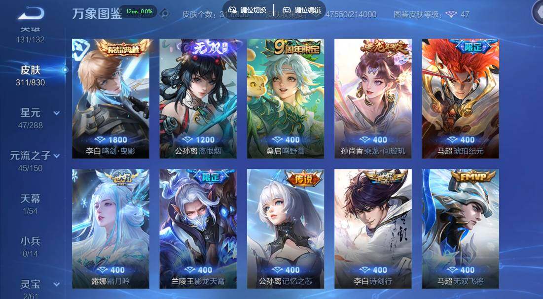账号详情图片