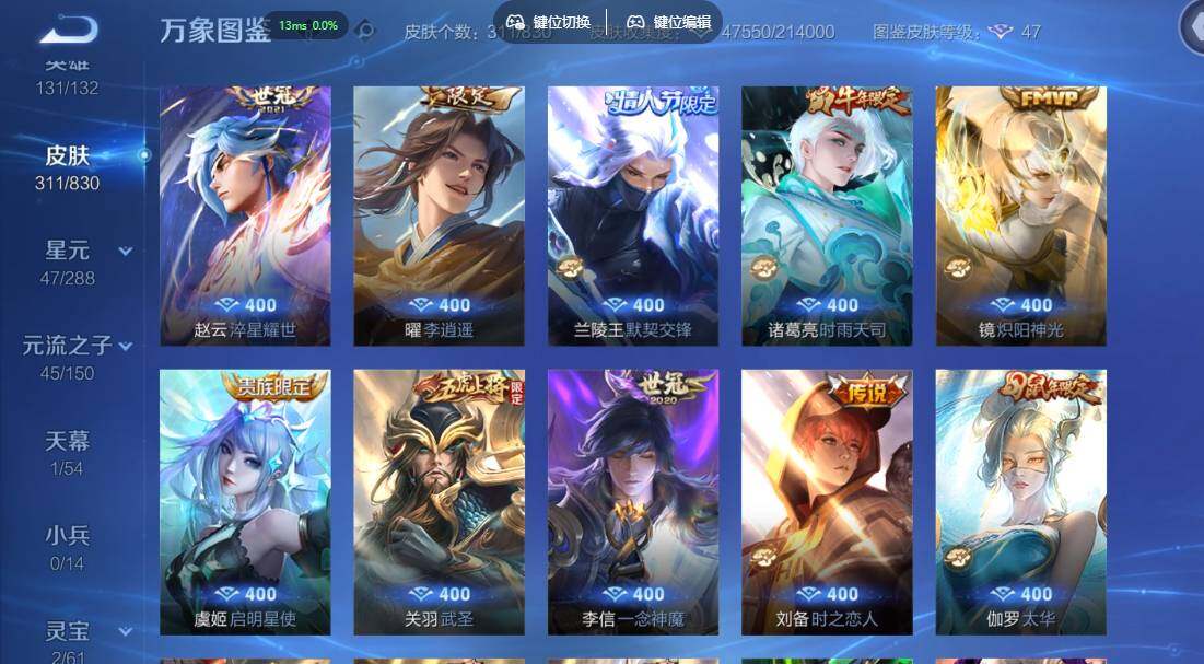 账号详情图片