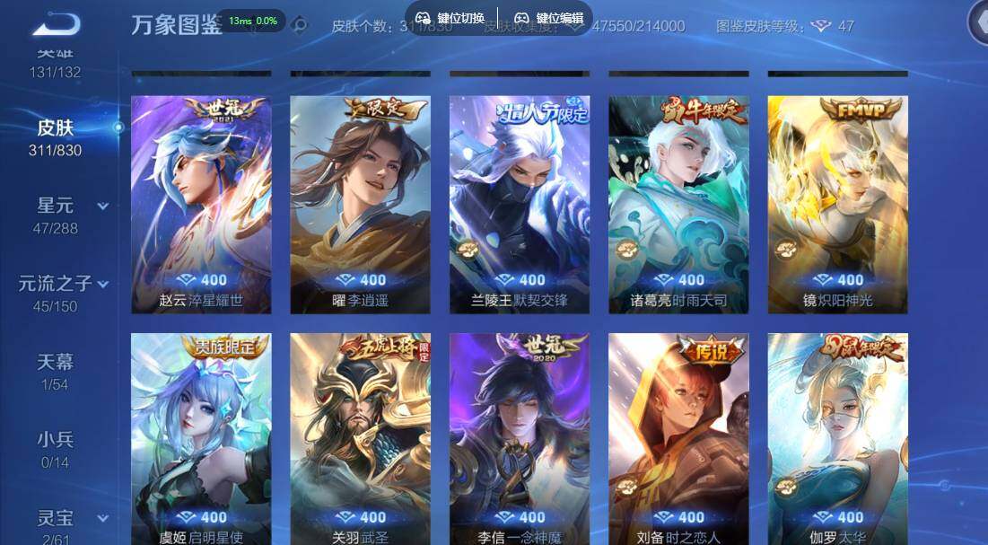 账号详情图片